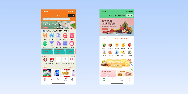 鹰潭单店店铺商城