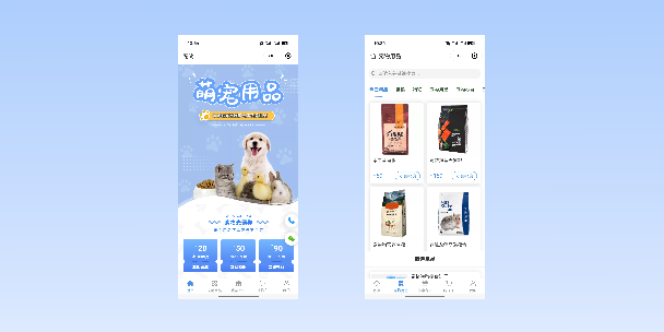 鹰潭宠物用品小程序